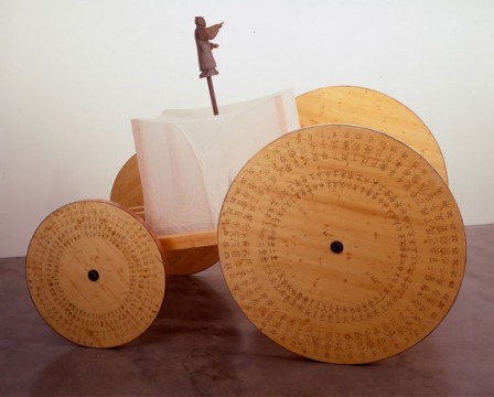 Huang Yong Ping, Sixty-Year Cycle Chariot, 1999-2000