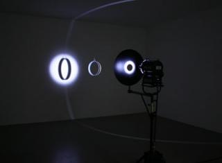 Olafur Eliasson, Your space embracer 3, 2004